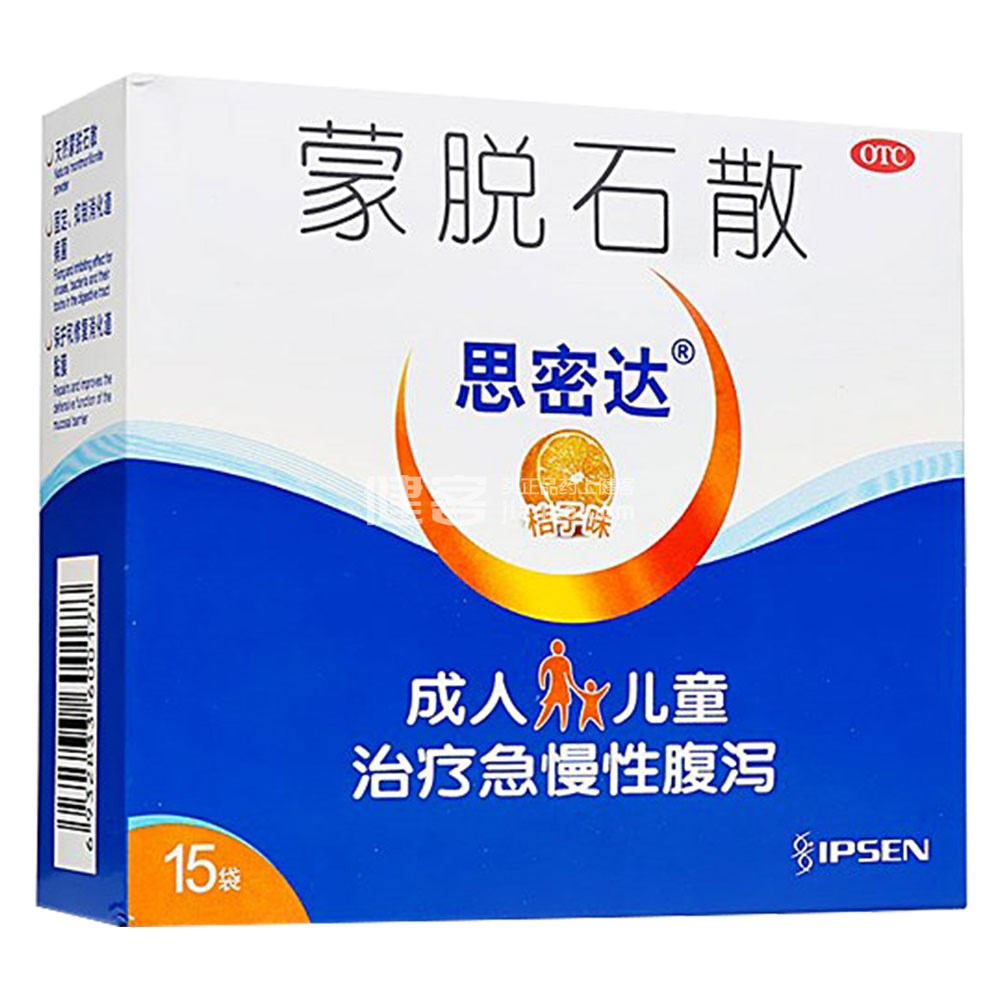 思密达（蒙脱石散） 图 3